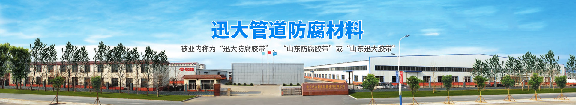 濟(jì)寧星志重工機(jī)械有限公司